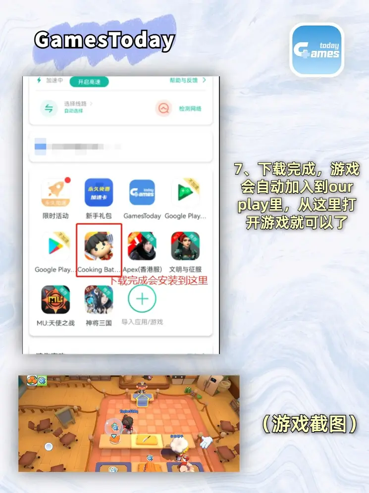 b体育官方体育app登录入口手机版截图4